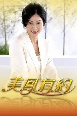 极限工坊 竞技综艺