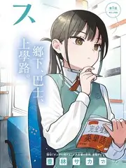 山海厨房 综艺更新