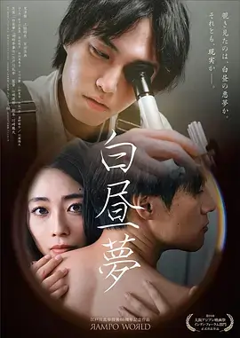 深海回声 纪录片推荐