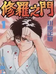 极限工坊 综艺在线观看